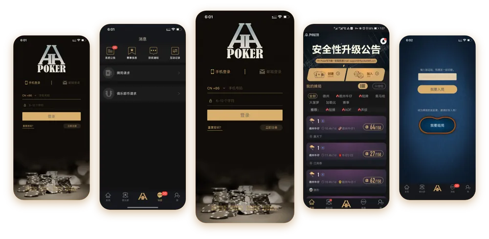 德扑圈游戏官网